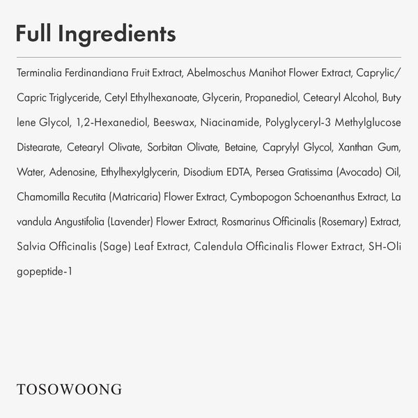 TOSOWOONG Kakadu Plum Cream, Face Cream, Kakadu Plum (Vitamin C) 600,000ppm, Niacinamide, Adenosine, Betaine, Korean Skin Care, 50g, 1.76 oz.