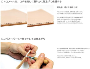 Seiwa Tokonole Leather Finish Burnishing Gum Clear Leathercraft (500g)