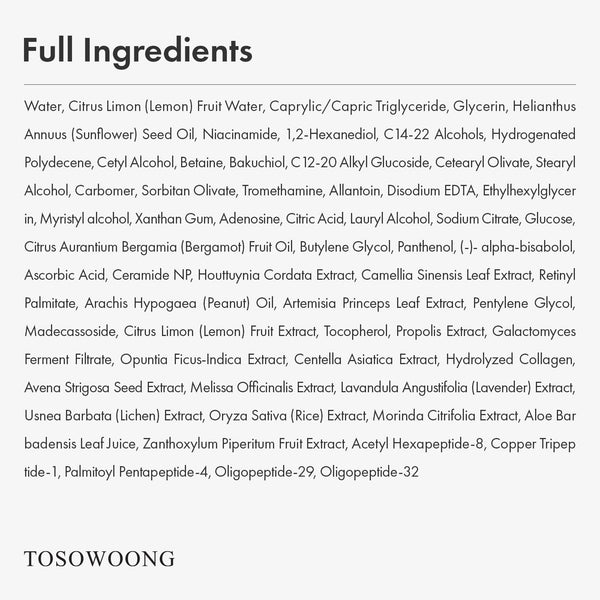 TOSOWOONG Bakuchiol Serum, 5,000ppm Bakuchiol, Anti-Aging, Pore Minimizer for Face, Hydrating Glow Serum, Facial Moisturizer, Active Skin Repair, Glass Skin, Korean Skincare, 30ml, 1.01 fl. oz.