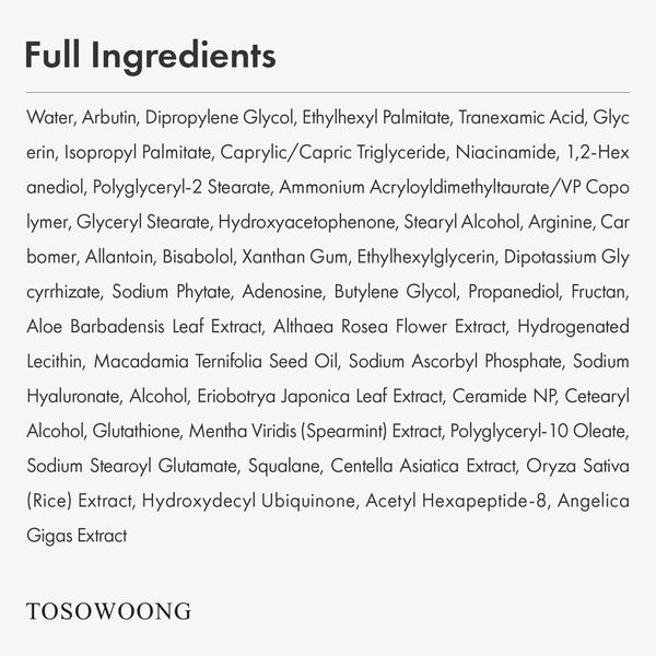 TOSOWOONG Arbutin 7% + Tranexamic Acid 4% Cream, 70,000ppm Arbutin, 40,000ppm TXA, Niacinamide, Glutathione, Dark Spots, Freckle, Blemishes, Pigmetation, Korean Skin Care, 50ml, 1.69 fl.oz.